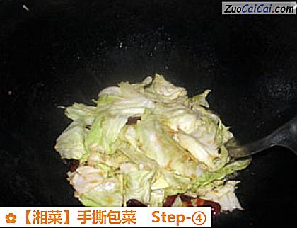 手撕包菜做法第四步骤