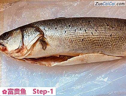 富贵鱼做法第一步骤