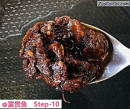 富贵鱼做法第十步骤