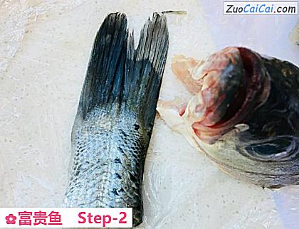 富贵鱼做法第二步骤