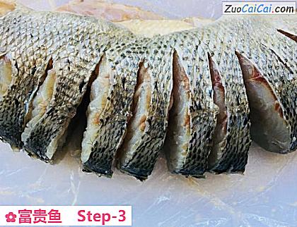 富贵鱼做法第三步骤