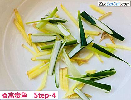 富贵鱼做法第四步骤