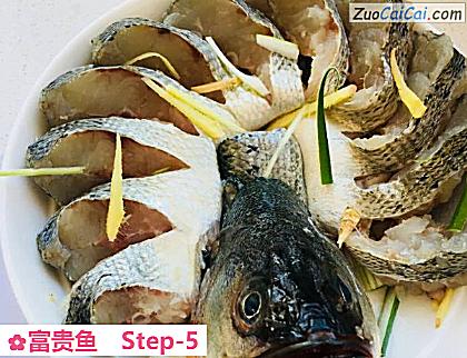 富贵鱼做法第五步骤