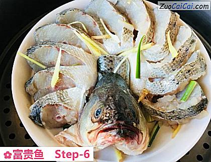富贵鱼做法第六步骤