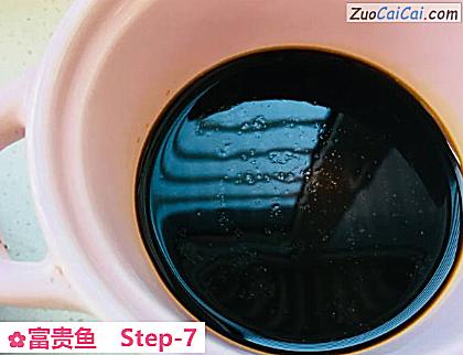 富贵鱼做法第七步骤
