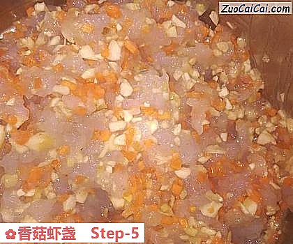 香菇虾盏做法第五步骤
