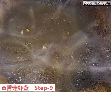 香菇虾盏做法第九步骤