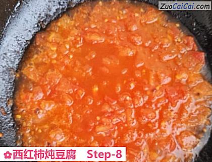 西红柿炖豆腐做法第八步骤