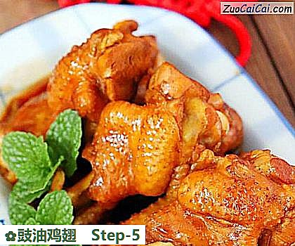 豉油鸡翅做法第五步骤