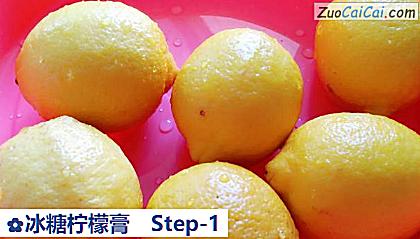 冰糖柠檬膏做法第一步骤