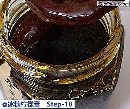 冰糖柠檬膏做法第十八步骤