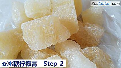 冰糖柠檬膏做法第二步骤