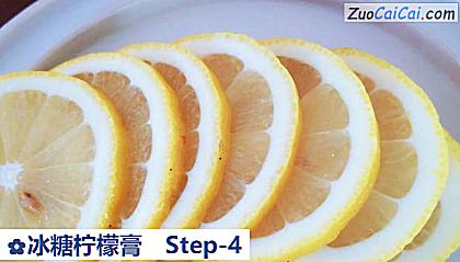 冰糖柠檬膏做法第四步骤