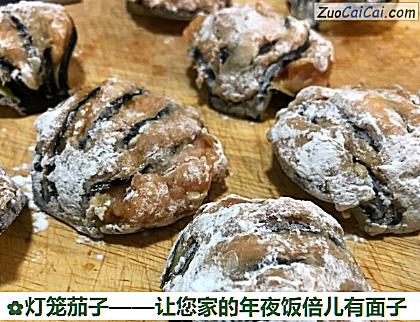 灯笼茄子做法第十二步骤