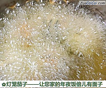 灯笼茄子做法第十三步骤