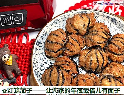 灯笼茄子做法第十四步骤