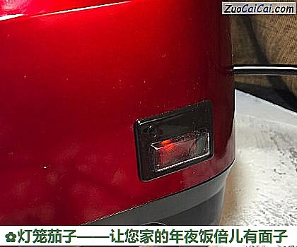 灯笼茄子做法第五步骤