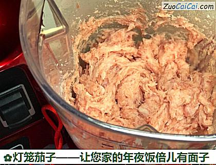 灯笼茄子做法第六步骤