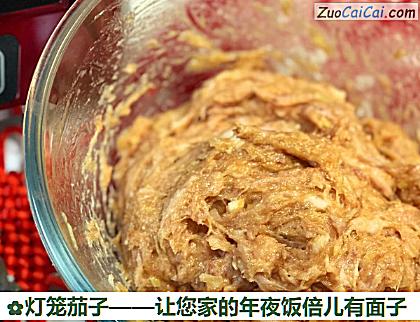 灯笼茄子做法第八步骤