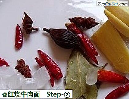 红烧牛肉面做法第二步骤