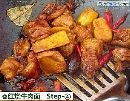 红烧牛肉面做法第四步骤