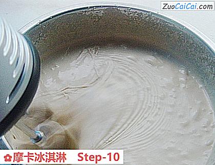 摩卡冰淇淋做法第十步骤