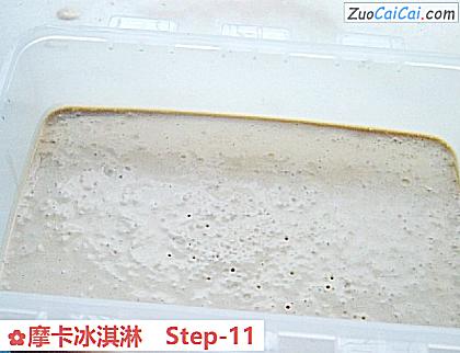 摩卡冰淇淋做法第十一步骤