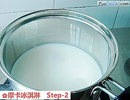 摩卡冰淇淋做法第二步骤