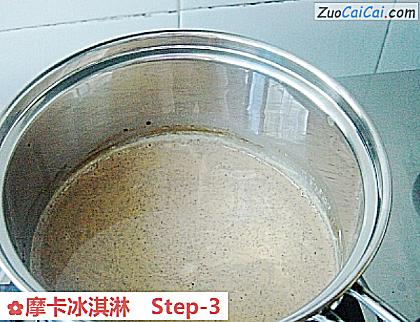 摩卡冰淇淋做法第三步骤