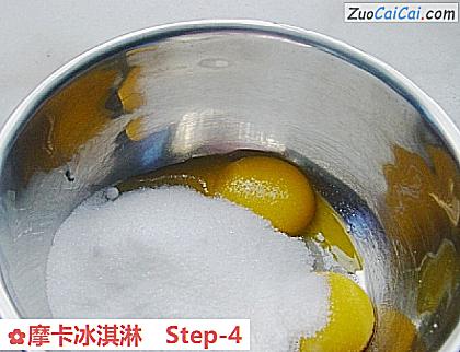 摩卡冰淇淋做法第四步骤