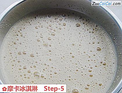 摩卡冰淇淋做法第五步骤