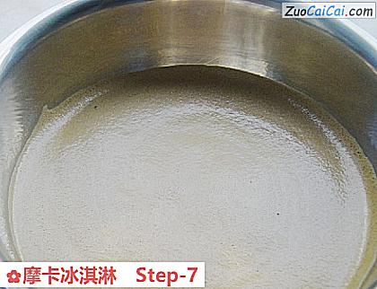 摩卡冰淇淋做法第七步骤