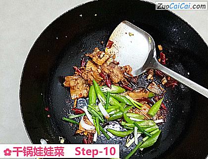 干锅娃娃菜做法第十步骤