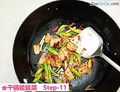 干锅娃娃菜做法第十一步骤