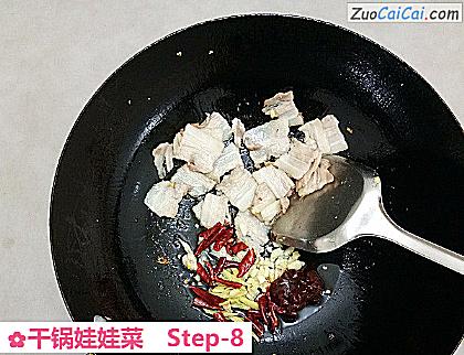干锅娃娃菜做法第八步骤