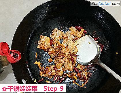 干锅娃娃菜做法第九步骤