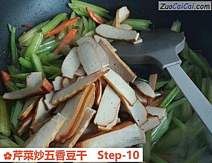 芹菜炒五香豆干做法第十步骤