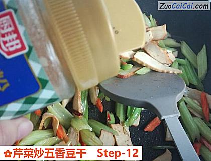芹菜炒五香豆干做法第十二步骤