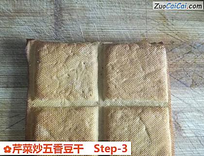 芹菜炒五香豆干做法第三步骤