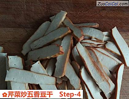 芹菜炒五香豆干做法第四步骤