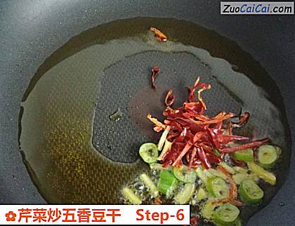 芹菜炒五香豆干做法第六步骤