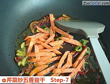 芹菜炒五香豆干做法第七步骤