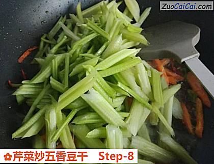 芹菜炒五香豆干做法第八步骤