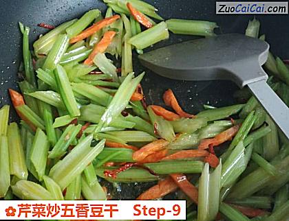 芹菜炒五香豆干做法第九步骤