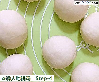 诱人地锅鸡做法第四步骤