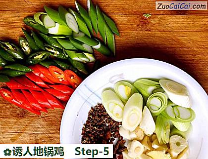 诱人地锅鸡做法第五步骤
