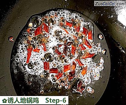 诱人地锅鸡做法第六步骤