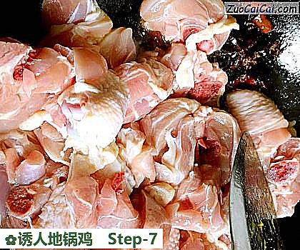 诱人地锅鸡做法第七步骤