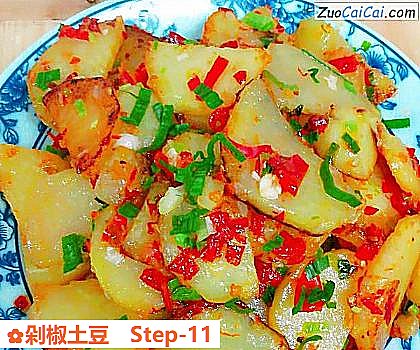 剁椒土豆做法第十一步骤