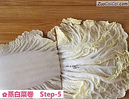 蒸白菜卷做法第五步骤
